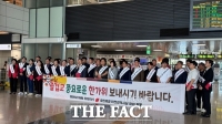  국민의힘 대전시당, 대전역·전통시장 찾아 추석 인사