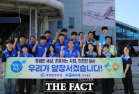  광주환경공단, 한국철도공사와 합동으로 '청렴·인권·안전한 전남광주'  캠페인
