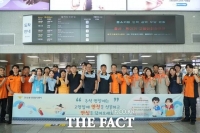  전남광주시 소방본부, 명절 앞두고 화재 예방·응급 상황 대처법 교육