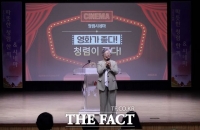  세종시교육청, 영화로 풀어낸 '청렴'…교직원 함께 '공감의 시간' 가져