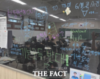  '운지' '꼴페미' 교실 점령한 혐오…교사들은 속수무책