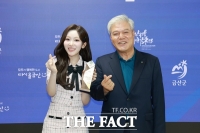  '미스트롯4' 가수 길려원, 금산군 홍보대사 위촉