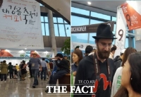  강릉커피축제 오는 10월 개최…도심 전역으로 판 키운다