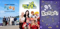  [TF프리즘] '주말 안방' 책임지는…장수 리얼 버라이어티