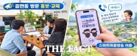  논산시, 스마트마을방송 이용 활성화…미이용 마을 현장 홍보 강화