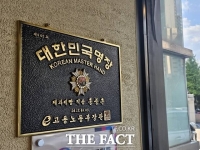  국가공인 17명뿐인데…너도나도 제과·제빵 '명장'