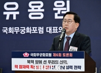  국힘 유용원 