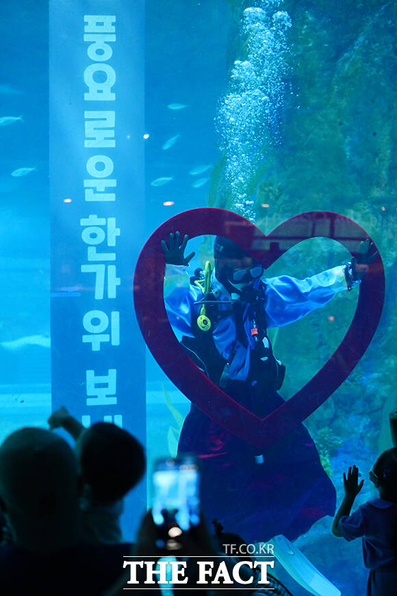 '바다처럼 풍요로운 한가위 보내세요~'