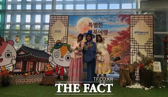 전북도가 23일부터 29일까지 충북 청주국제공항 여객청사 1·2층에서 '전북 관광홍보관'을 운영하고 있는 가운데 외국인들이 기념 촬영을 하고 있다. /전북도