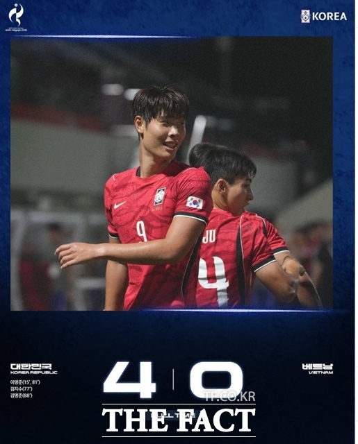 이민성 감독이 이끄는 한국 U-23대표팀은 25일 베트남과 2026 아이치-나고야 아시안게임 8강전에서 4-0 승리를 거두고 4강에 진출했다./KFA