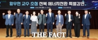  전북도, 재생에너지 넘어 '전력망'에 승부수…첨단산업 유치 기반 만든다