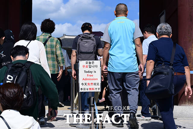 26일 서울 종로구 광화문 앞을 찾은 시민들과 관광객들이 수문장 파수의식을 관람하고 있다.