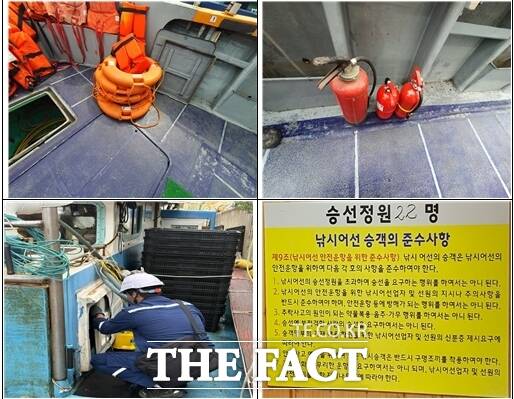 어선 및 낚시어선 점검하고 있다. /인천시