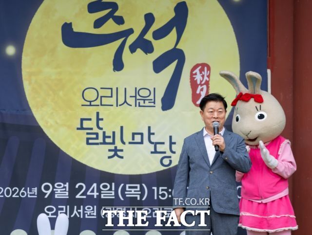 박승원 광명시장이 지난 24일 오리서원에서 열린 '오리서원 달빛마당' 행사에 참석해 인사말을 하고 있다. /광명시