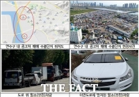  정일영 국회의원 