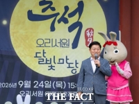  오리서원에 뜬 한가위 달빛…광명문화원 '달빛마당' 성료