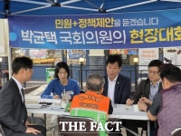  박균택 민주당 의원, '5차 현장 대화방' 진행...