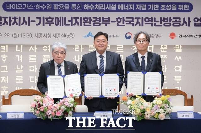 하동근 한국지역난방공사 사장, 조상호 세종시장, 금한승 기후에너지환경부1차관(왼쪽부터) 등이 28일 세종시청 세종실에서 기후에너지환경부, 한국지역난방공사와 '바이오가스·하수열 활용을 통한 하수처리시설 에너지 자립 기반 조성 업무협약'을 체결하고 기념 촬영을 하고 있다. /세종시