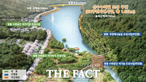'방동 수변공간 산수 누리길' 조감도. /대전시 유성구