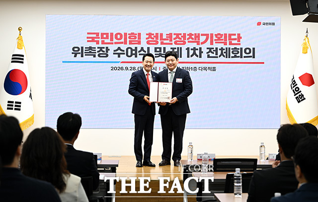 장동혁 국민의힘 대표(왼쪽)가 28일 오후 서울 여의도 국민의힘 중앙당사에서 열린 청년정책기획단 위촉장 수여식 및 제1차 전체회의에서 강호승 단장에게 위촉장을 수여한 뒤 기념촬영을 하고 있다. /남용희 기자