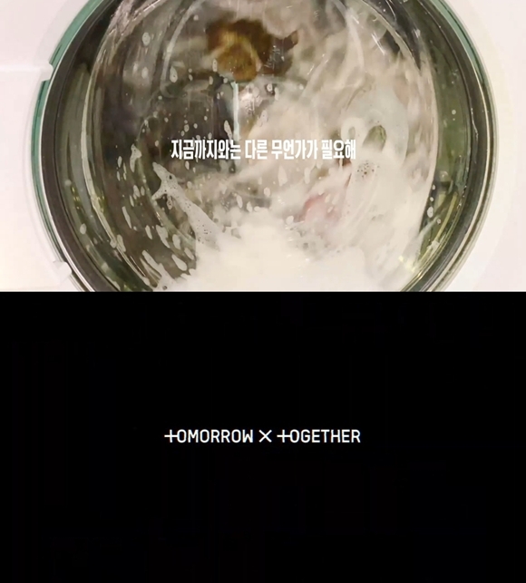투모로우바이투게더의 새 앨범 'PERFECT STORM'에는 총 6곡이 담긴다. /빅히트 뮤직