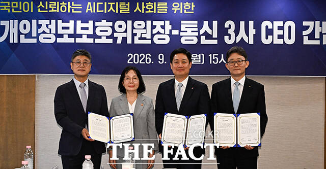 정재헌 SK텔레콤 대표, 송경희 개인정보보호위원장, 홍범식 LG유플러스 대표, 박윤영 KT 대표(왼쪽부터)가 28일 오후 서울 중구 프레스센터에서 열린 통신 3사 CEO 간담회에 참석해 '국민이 신뢰하는 AI디지털 사회를 위한 공동선언문'을 들고 기념촬영을 하고 있다. /박상민 기자