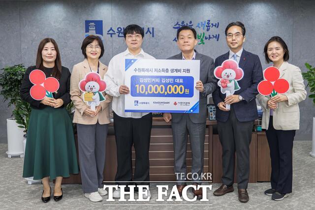 김성민 김성민커피 대표가 28일 수원시청에서 이재준 수원시장에게 저소득층 지원을 위한 성금 1000만 원을 전달한 뒤 관계자들과 기념촬영을 하고 있다. /수원시