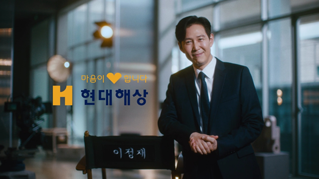 현대해상은 신규 기업 홍보(PR) 광고 '이름 곁에 평생'편을 선보인다. /현대해상
