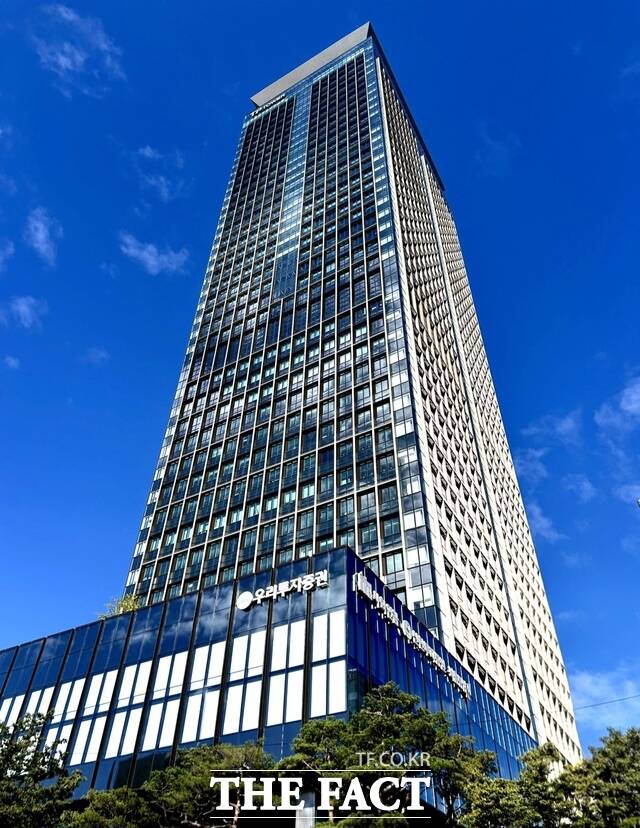 우리투자증권은 오는 29일 디지털PB센터 우수고객을 대상으로 ‘2027년 달라지는 세법과 절세계좌 활용 Tip’ 무료 라이브 웨비나를 개최한다. /우리투자증권