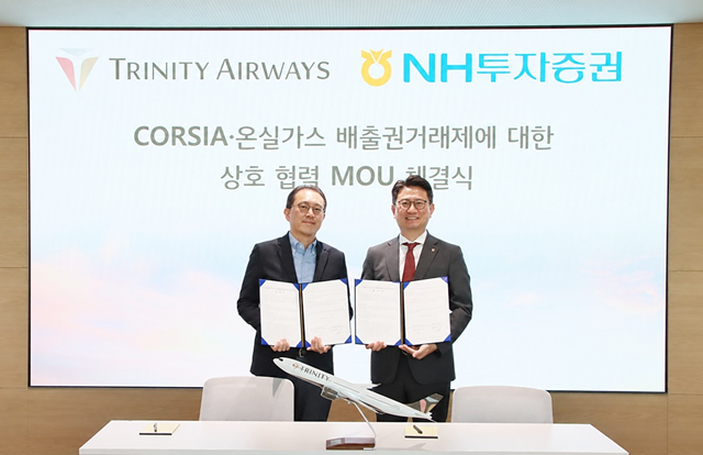 서동빈 트리니티항공 경영지원 총괄임원(왼쪽)과 박건후 NH투자증권 Client솔루션본부장이 지난 21일 서울 강서구 소노트리니티 커먼스에서 업무협약을 체결한 뒤 기념촬영을 하고 있다. /트리니티항공