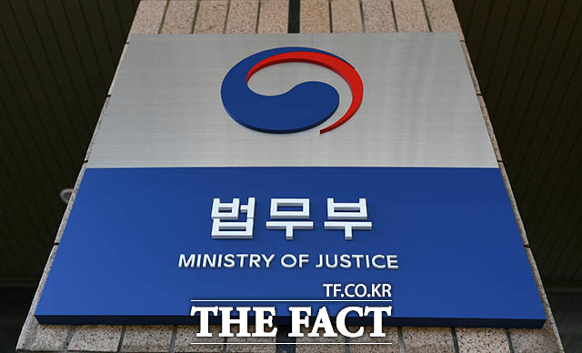 금융·통신 관련 영장을 온라인으로 집행하고 필요한 자료를 제출받을 수 있는 전자 시스템이 도입됐다. /더팩트 DB