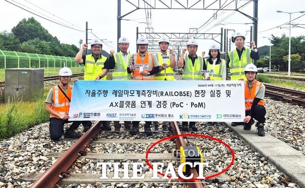 대전교통공사가 28일 대전도시철도 1호선에서 자율주행 레일마모 계측장비 ‘RAILOBSE’(사진속 붉은 원)를 활용해 현장 실증을 진행하고 있다. /대전교통공사