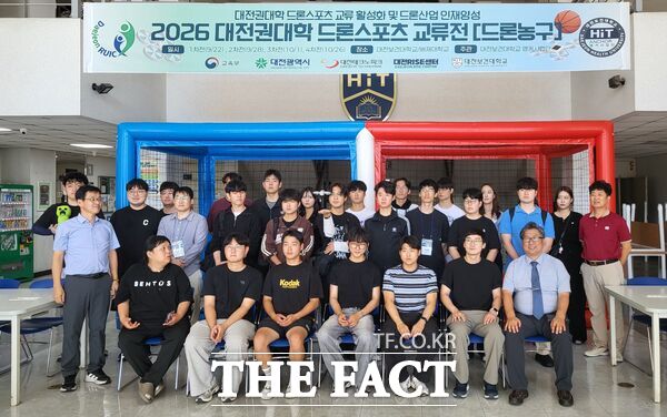 대전보건대학교 앵커사업단이 28일 교내에서 대전권대학 산학협의체 학생들을 대상으로 ‘드론캠프’와 ‘대전권대학 드론스포츠 교류전 1차전’을 운영했다. /대전보건대학교
