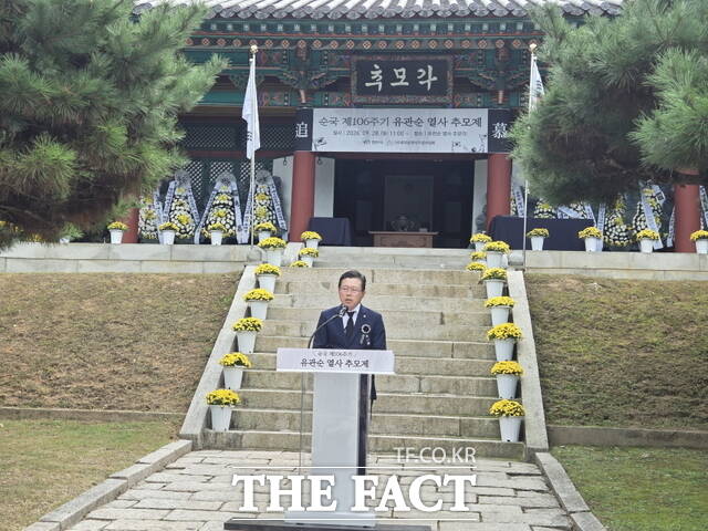 장기수 천안시장이 유관순 열사 추모각에서 열린 순국 106주기 추모제에서 열사의 넋을 기리며 추모사를 전하고 있다. /정효기 기자