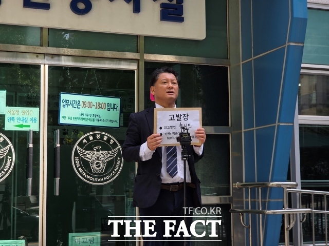 사법정의바로세우기시민행동(사세행)은 28일 유시민 작가를 정보통신망 이용촉진 및 정보보호 등에 관한 법률상 허위사실 적시에 의한 명예훼손 혐의로 서울경찰청에 고발했다. /안디모데 기자