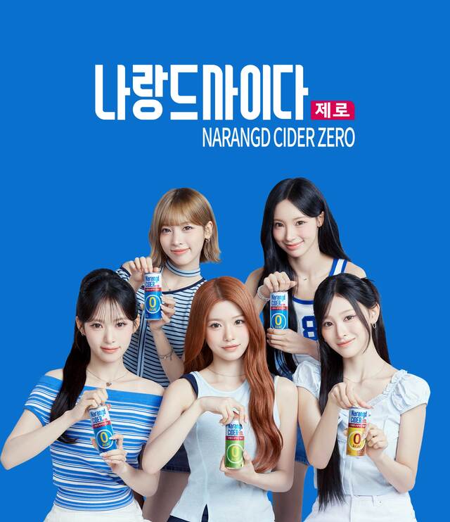동아오츠카가 전국 CJ대한통운 택배기사들에게 '나랑드사이다' 3만개를 전달한다. /동아오츠카