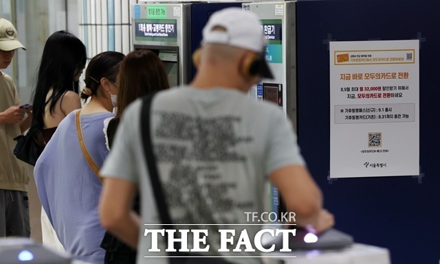 국토교통부 대도시권광역교통위원회가 출퇴근 시간대 대중교통 혼잡을 줄이고 이용자의 교통비 부담을 덜기 위해 출퇴근 시차시간 인센티브를 지속 제공한다. /뉴시스