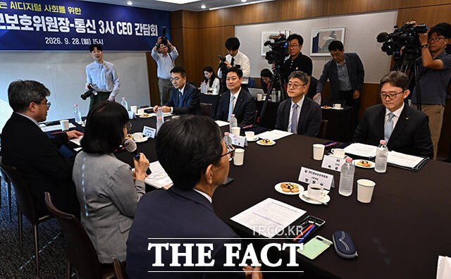 송 위원장의 모두발언 듣는 대표들.