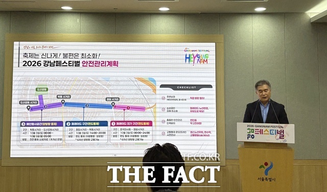 김현기 강남구청장이 28일 오전 서울시청 브리핑실에서 '강남페스티벌'에 대해 설명하고 있다. /문화영 기자