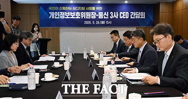 '국민이 신뢰하는 AI디지털 사회를 위한 공동선언문'에 서명하는 대표들.