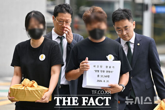장윤기 사건 4차 공판날인 지난 8월 31일 오전 고(故) 이채원 양의 부모와 법률지원단이 전남광주시 동구 광주지방법원에서 장윤기의 엄벌을 촉구하는 탄원서를 제출하러 이동하고 있다. /뉴시스