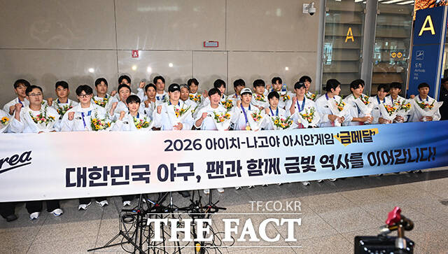 2026 아이치·나고야 아시안게임에서 금메달을 획득한 야구 남자 대표팀이 28일 오후 인천국제공항을 통해 귀국해 기념촬영을 하고 있다. /인천국제공항=김성렬 기자