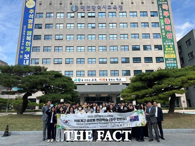 대전 지역 직업계고 학생들이 호주 브리즈번으로 글로벌 현장학습을 떠나면서 대전시교육청 앞에서 기념 촬영을 하고 있다. /대전시교육청