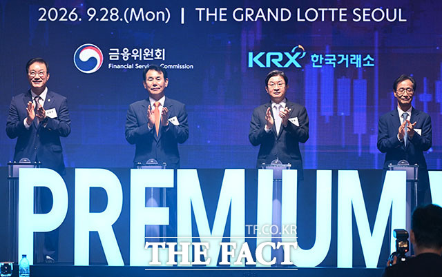 2026 코리아 프리미엄 위크 개막.