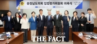  충남도의회 제3기 입법평가위원회 출범…김아진 위원장 선출