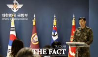  합참 
