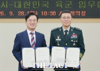  대전시·육군, 방산 AI 전환 협력 체계 구축…옛 대덕경찰서 부지에 실증 거점 육성