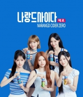  동아오츠카, 전국 CJ대한통운 택배기사에 나랑드사이다 3만개 지원