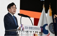  인천시, '제24차 세계한상대회' 개막…내외 한인 경제인 3000여 명 참가