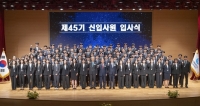  중부발전 창사 이래 최대 210명 채용…3차 공고 中